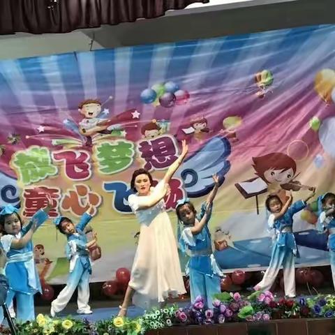 金向幼儿园《六一儿童节》文艺汇演