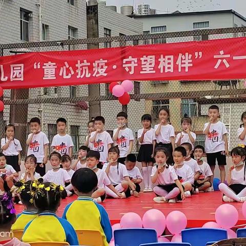 金向幼儿园庆六一活动圆满结束