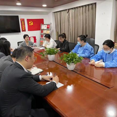 世博周家渡支行党支部开展二十大精神学习会议