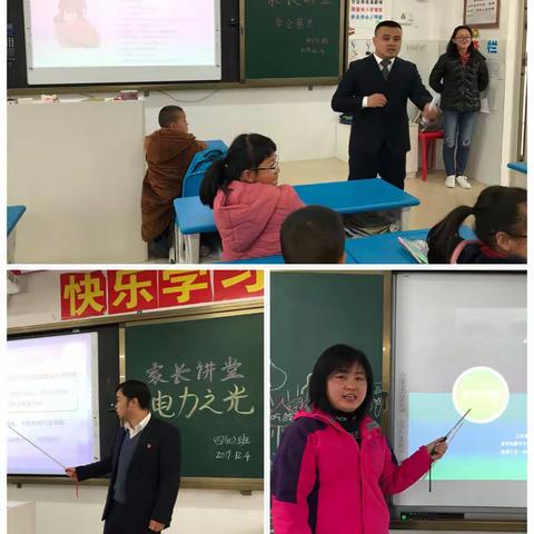 当！当！当！文山实验小学北校区家长讲堂开课啦！