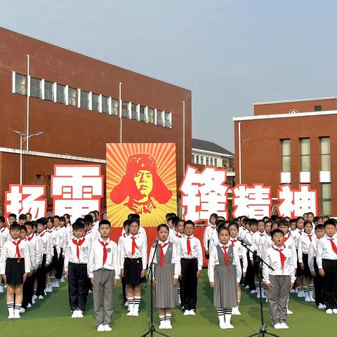 知雷锋  诵雷锋  学雷锋——乐平市第十一小学开展学雷锋主题活动
