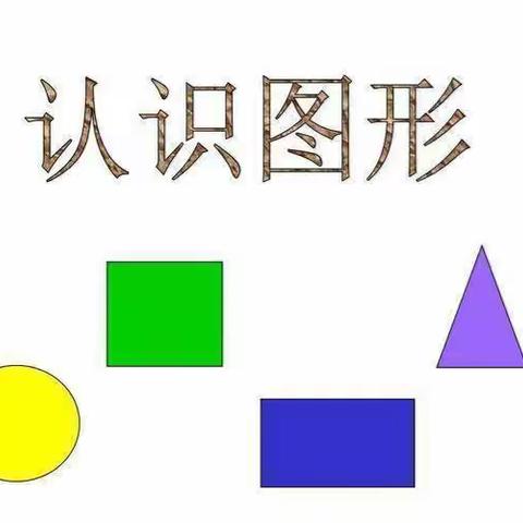 太平幼儿园小班精彩线上活动