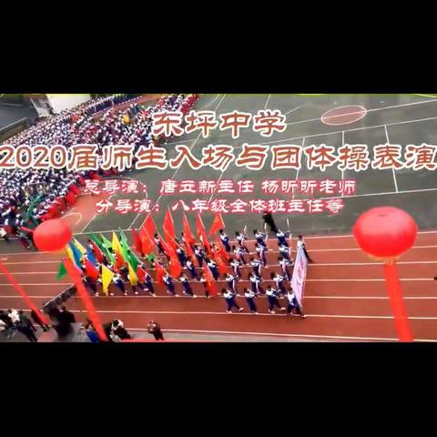 2009班田径赛事精彩瞬间