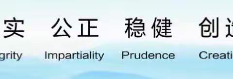 大力挖潜老客户，提质增效促转型——同馨花园支行成功营销存量客户在我行开展多项业务