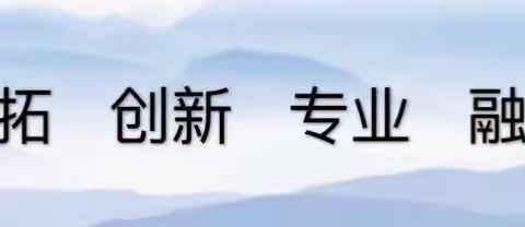 省分行风险部党支部到硚口同馨花园支行开展党建联学活动