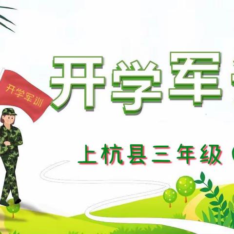 飒爽英姿#展未来雄风