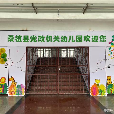 书香润童年，阅读伴成长