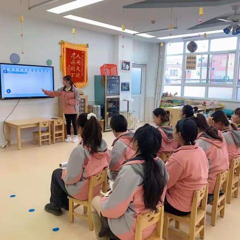 星星幼儿园第三分园—豆豆级组教师教研活动