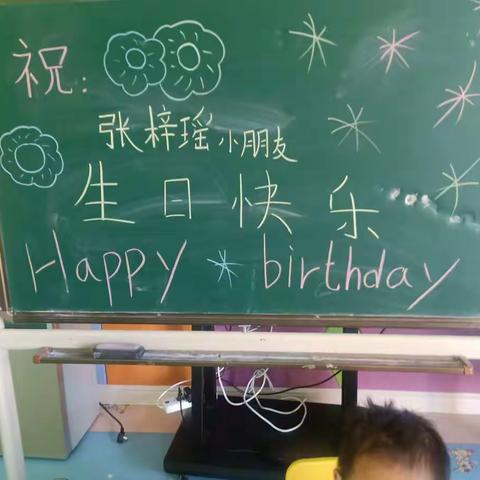祝“张梓瑶”小朋友生日快乐
