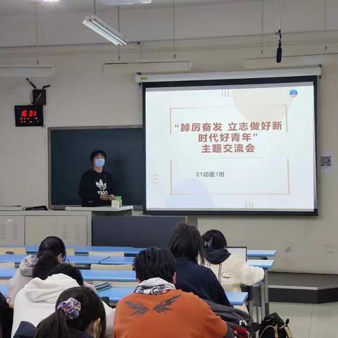 ”推优”与”二十大交流会”