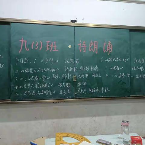 王桥中学九年级3班庆祝中国共产党成立一百周年诗朗诵活动。