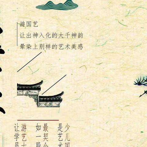 这个夏天，来墨睿轩一起写字画画吧🐬