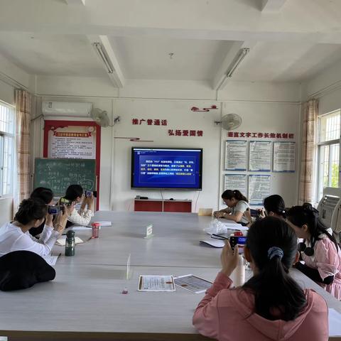 学无止境 砥砺前行——长征中心幼儿园全体教师线上观看浙江省幼儿园游戏研讨会”活动