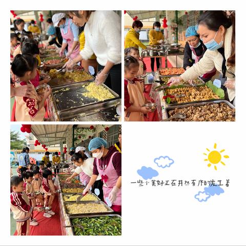 琼中黎族苗族自治县，长征中心幼儿园，2022年“快乐自助 喜迎元旦”，自助餐美食活动纪实