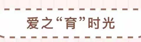 “感怀母恩 为爱献礼” --长征中心幼儿园开展母亲节主题活动
