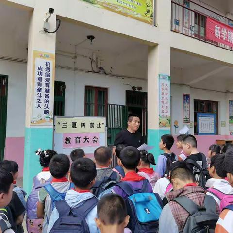 安全与幸福携手          快乐与健康同行