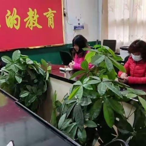 同心防疫共守卫  全力以“复”待生归---仁康小学复学复课工作准备