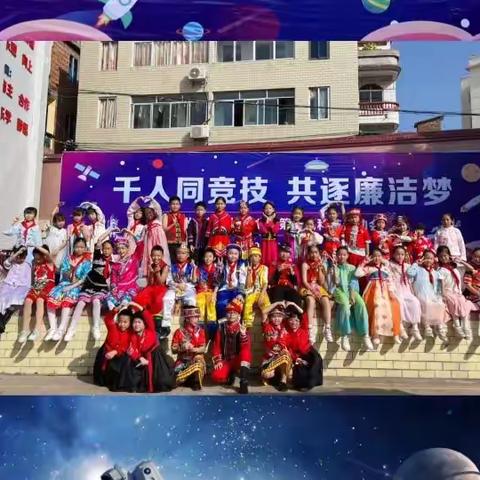 唱民族团结赞歌,迈科学创新步伐——梧州市龙圩镇中心校（小学）第一届科技运动会