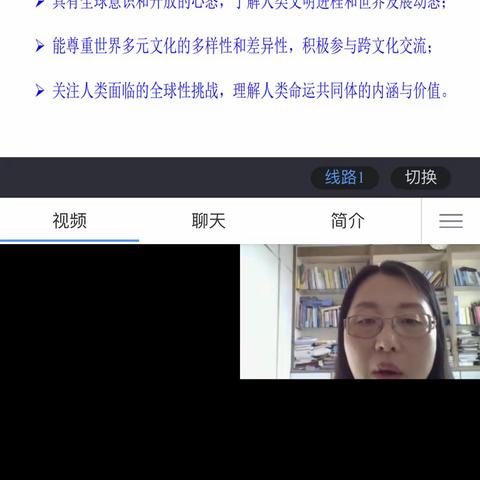 假期学不停——记此次线上小学英语省培训学习