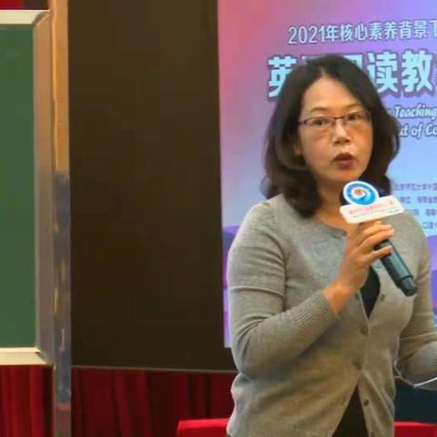 核心素养背景下指向深度学习的英语阅读教学