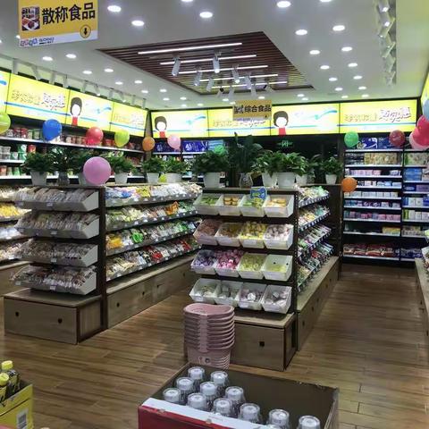 想加盟零食店，来看看趣吃汇零食店加盟