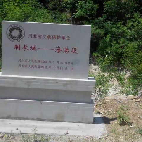 走进长城生活，探究长城智慧，体验中国力量。五三班第五组。