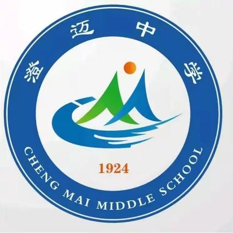 落实“双减”，减负“增效”——澄迈中学“双减”专题家长会