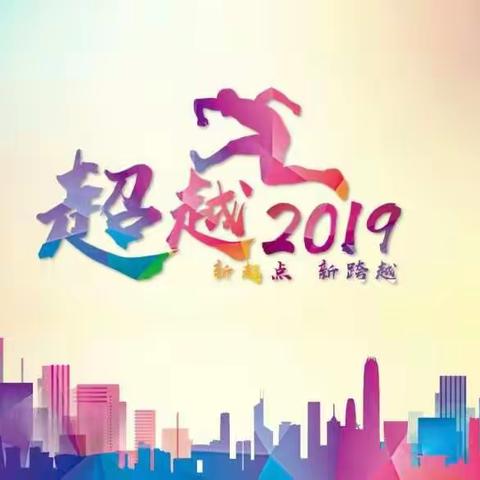 2020届实习生见面会