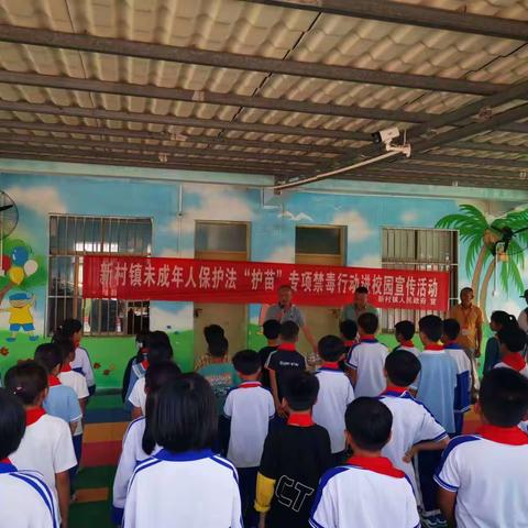 新村镇禁毒专干王亚弟的美篇