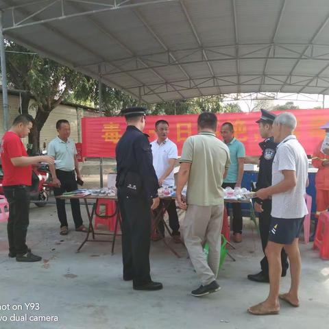 禁毒宣传入乡村