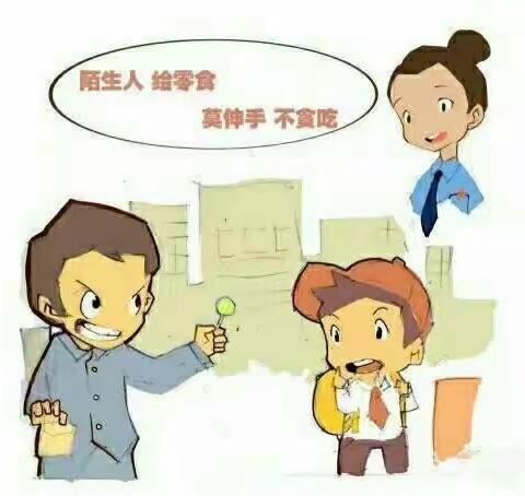 安全健康教育