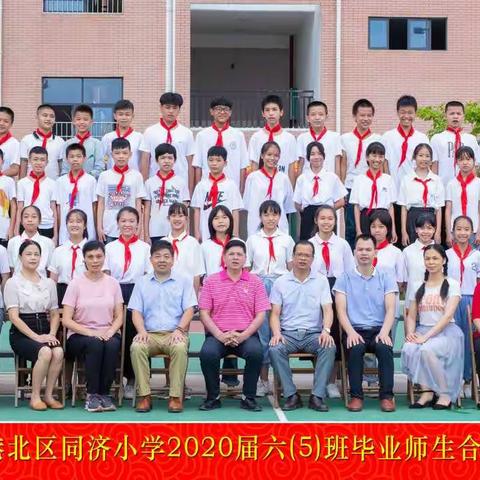 2020年，我们毕业了