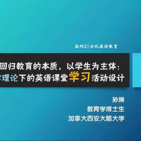 以生为本你做到了吗？                                ---- 致反思中的自己