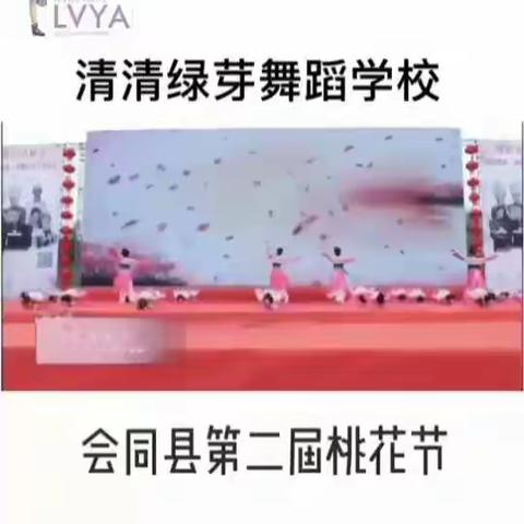 舞动青春 绽放未来