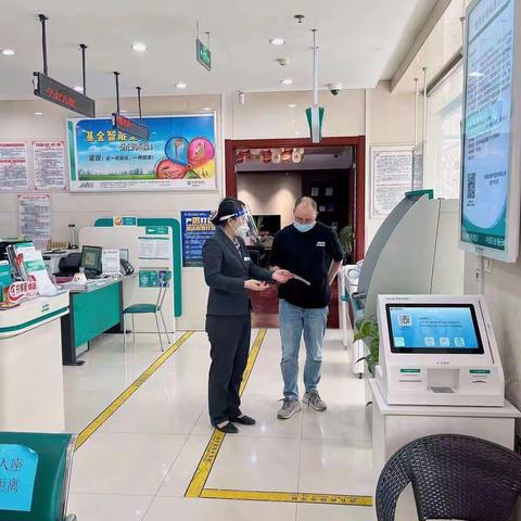 农行兰州分行营业部积极组织开展3.15消费者权益保护日宣传活动