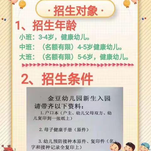 乌鲁木齐新市区 金豆幼儿园大班组“独立自主，穿衣服”活动比赛