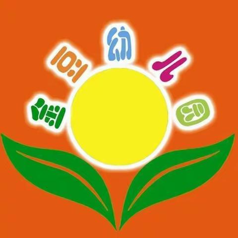 金豆幼儿园招聘幼师啦！！！