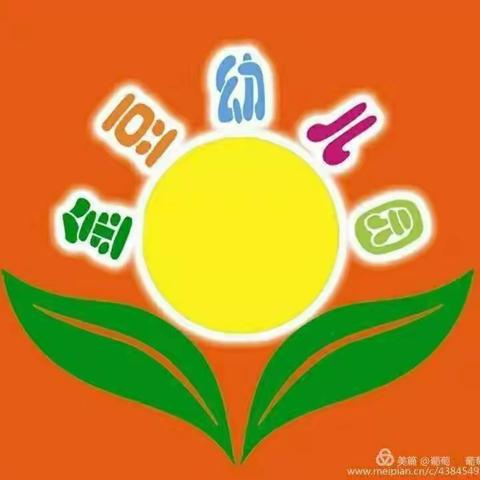 乌鲁木齐新市区 金豆幼儿园防恐防暴安全演练