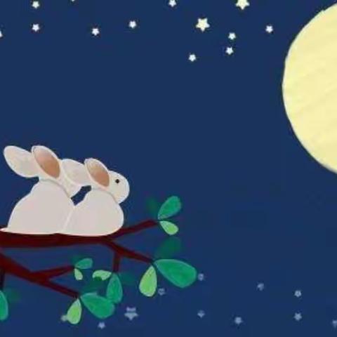 金豆幼儿园 中秋节主题活动――大班组