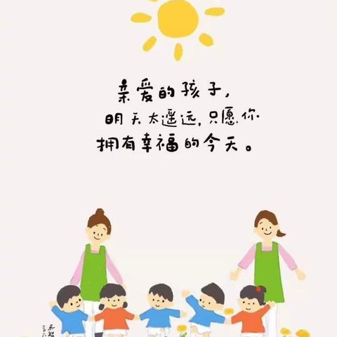 心细手巧，创意无限～金豆幼儿园教师玩教具制作