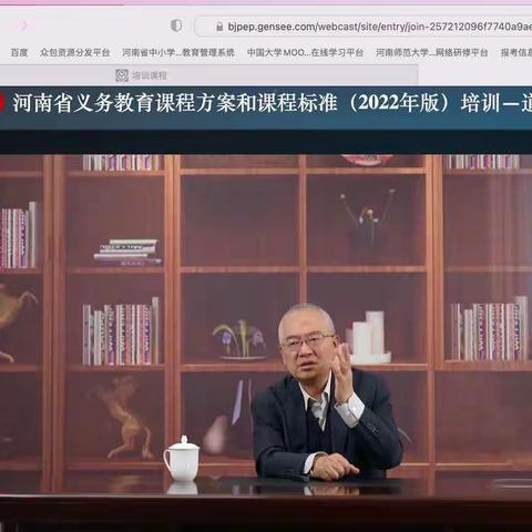 学习新课标，领悟新理念，          明确新方向，启航新征程。