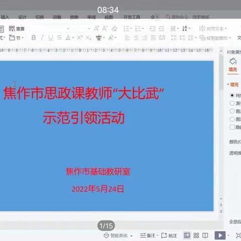 用心教育，静待花开