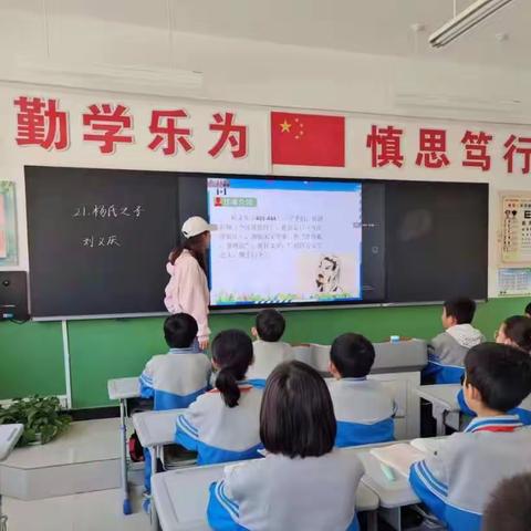 以研促教,“语”你同行——同心县第一小学教育集团五年级教研活动