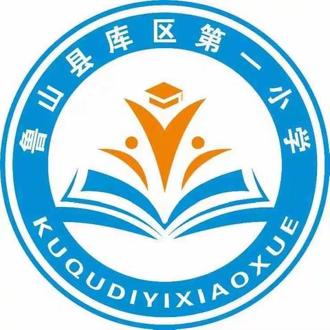 库区第一小学少年宫活动