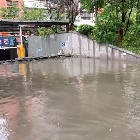 山水云房临时排水简章