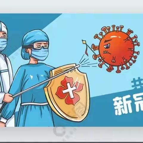 防疫消杀，“净”待归来——临颍县第二实验中学疫情防控消杀工作纪实