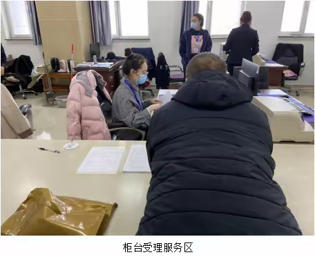 我为群众办实事——推行“综合柜员制”，呈现服务新气象
