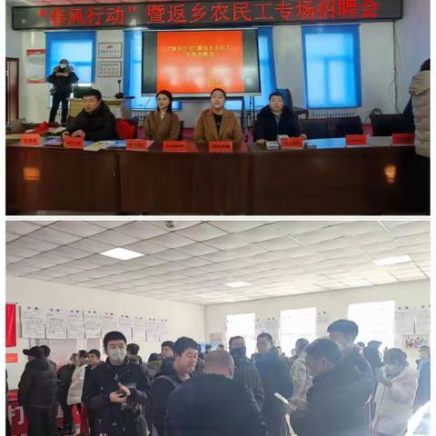 市就业服务中心的美篇