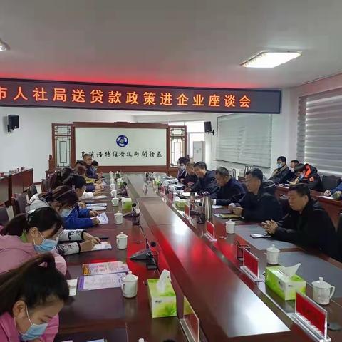 惠企政策精准送——助企发展稳就业