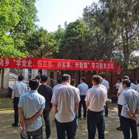 柴岗乡机关党支部开展“学党史、悟思想、办实事、开新局”学习教育活动